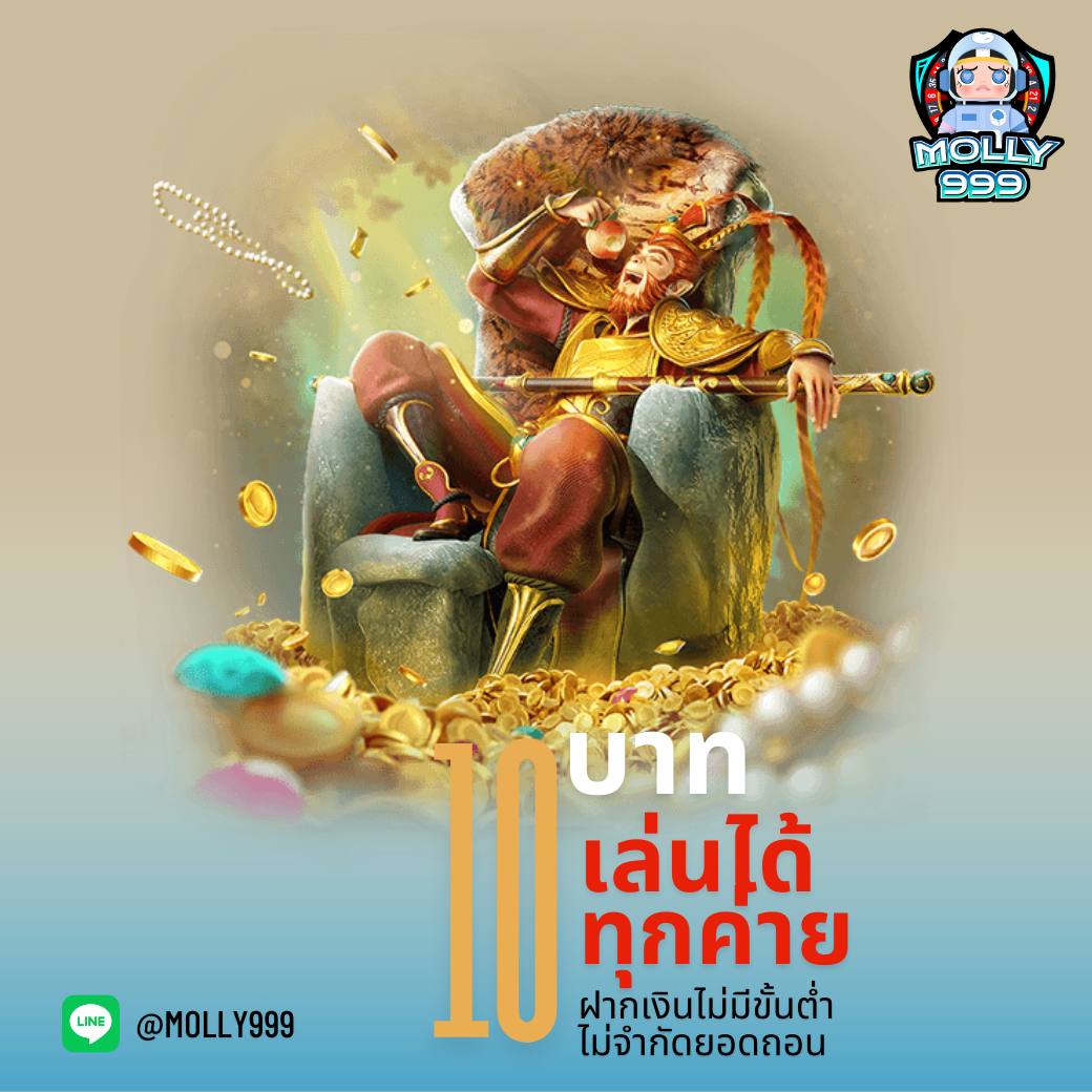 365BETMOBILE เปิดประสบการณ์ใหม่ในการแทงหวยหุ้น
