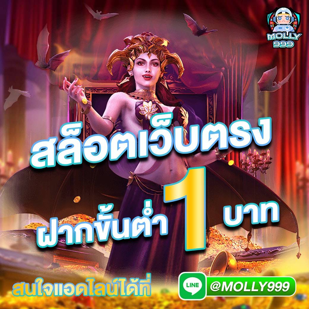 365BETMOBILE รับเครดิตเพิ่มฟรี แค่สมัครสมาชิก