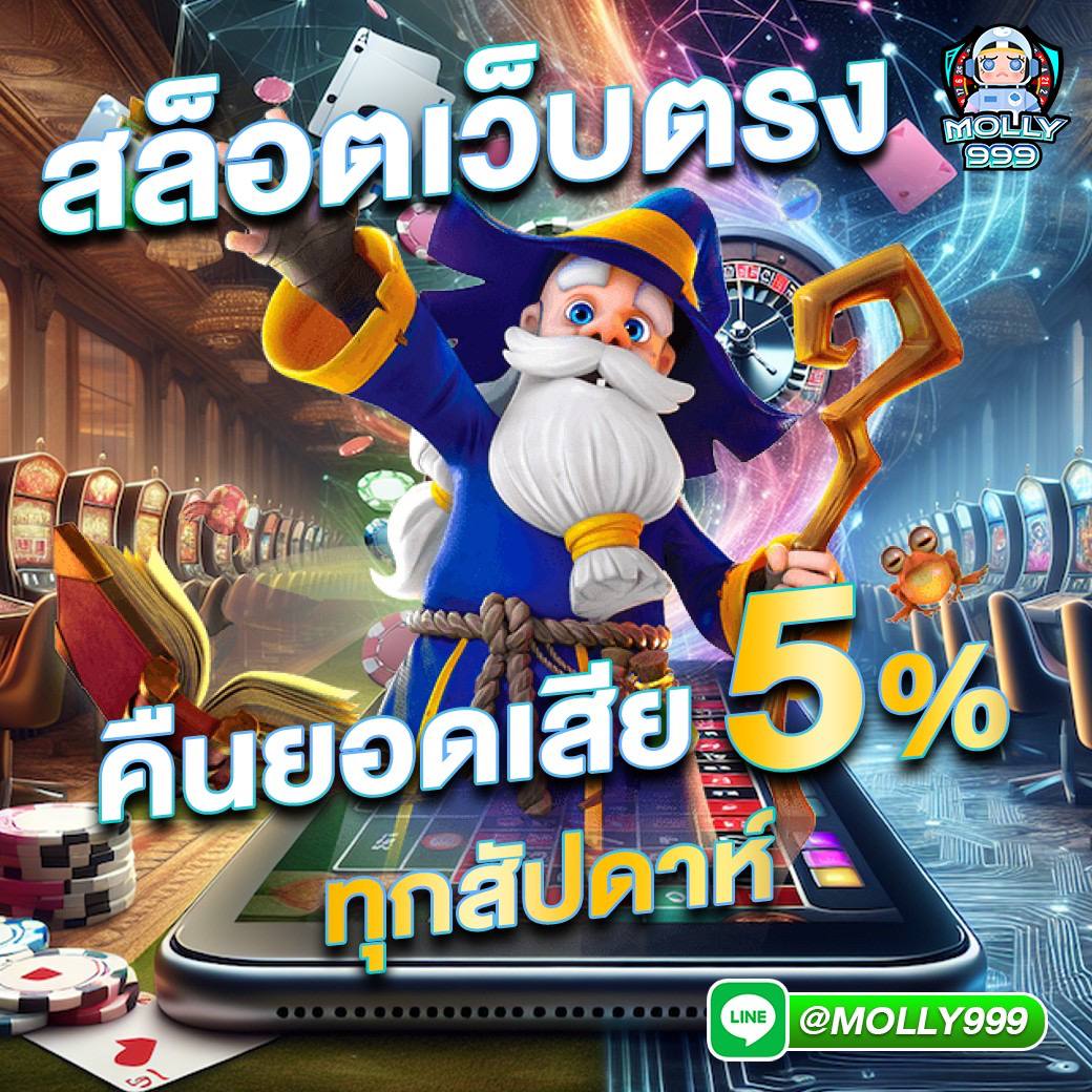 365BETMOBILE หวยหุ้นจากทั่วโลก รอให้คุณได้ลุ้นที่นี่
